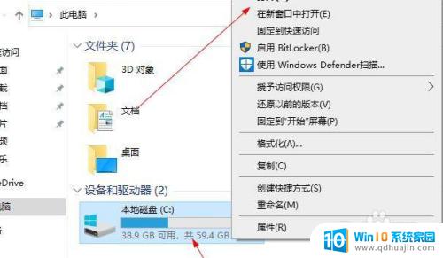 windows更新的文件夹在哪里 Win10升级文件下载地址在哪里？