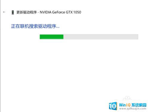 windows10显卡驱动怎么安装 Win10系统显卡驱动安装教程
