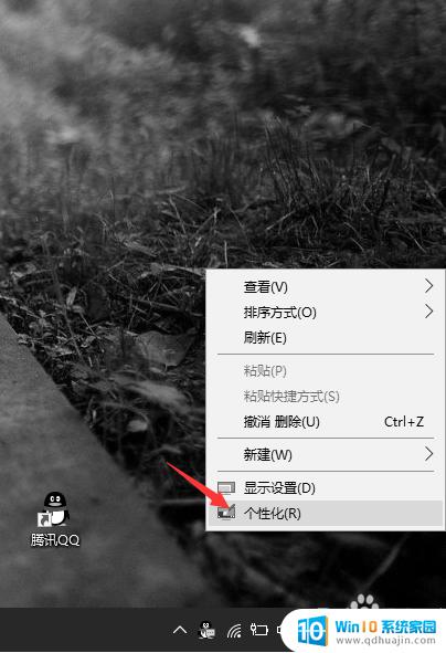 百度屏幕变暗怎么办 win10系统屏幕自动调节亮度如何关闭？