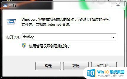 windows 查看cpu核数 windows系统如何查看内存频率和型号