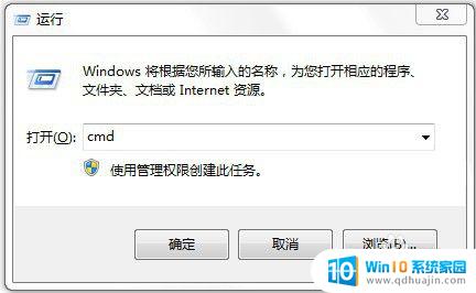 windows 查看cpu核数 windows系统如何查看内存频率和型号