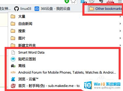 谷歌浏览器怎么同时打开多个网页 Chrome谷歌浏览器如何同时打开多个网页