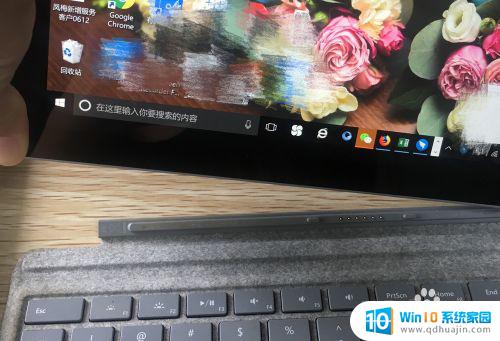 surface怎么把键盘取下来 surface键盘拆卸教程