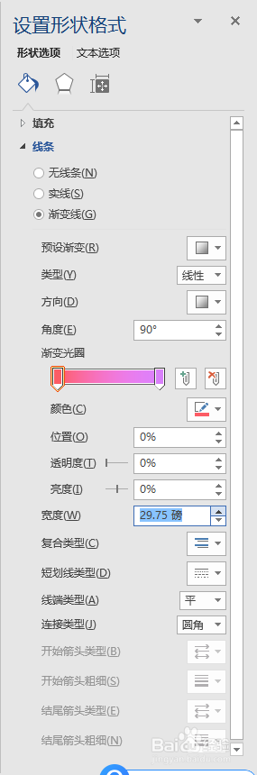word文本框边框怎么设置颜色 如何修改Word文档中文本框的边框颜色和粗细