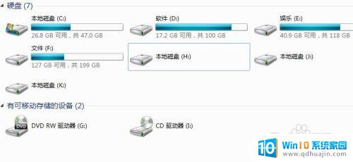 usb硬盘在电脑读不出来怎么办 移动硬盘插上电脑没反应怎么办