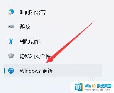 window自动更新时长 win11如何设置自动延迟更新时间？