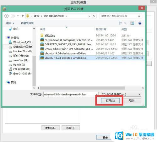 vmware虚拟机重新安装系统 如何在VMware中进行系统重装和卸载