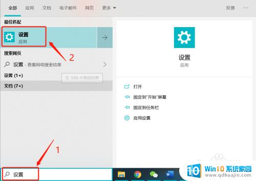 windows日语字体 Windows 10如何下载安装日语字体？