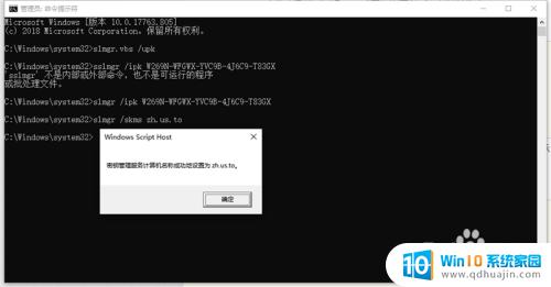 电脑系统win10怎么激活 win10系统激活步骤及注意事项