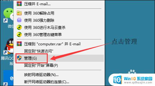 密码管理admin修改密码 win10管理员账户密码重置方法