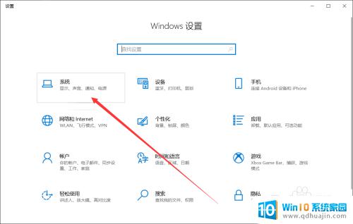 怎么看联想笔记本的型号 联想笔记本电脑型号在哪里可以查看