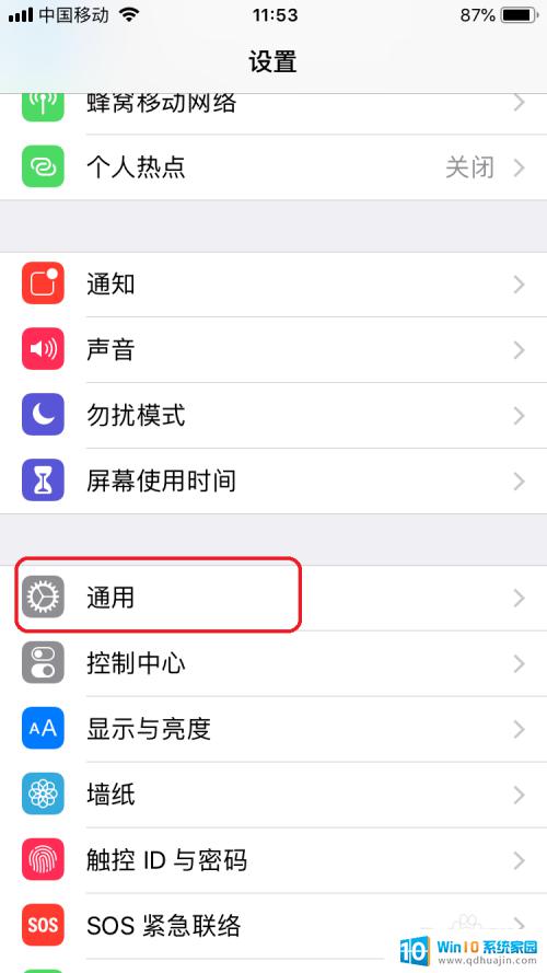 苹果手机不显示wifi是怎么回事儿 苹果手机连接不上家里的WiFi怎么办？