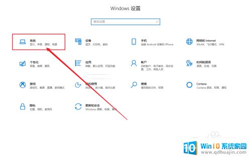 剪切板在哪里看记录 如何查看Windows10剪贴板存储的历史记录？