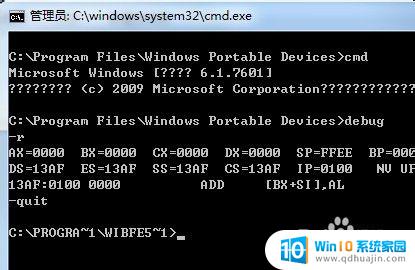 bat路径有空格怎么执行 windows批处理空格路径处理方法