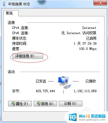 怎么连接另一台电脑打印机 如何在局域网中连接另一台电脑上的打印机