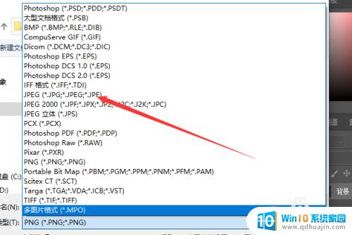ps文件太大怎么保存jpg ps如何优化jpg超大文件保存