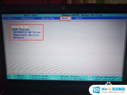 戴尔电脑boot启动项设置正确顺序 戴尔笔记本电脑BOIS菜单设置U盘启动顺序