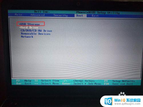 戴尔电脑boot启动项设置正确顺序 戴尔笔记本电脑BOIS菜单设置U盘启动顺序