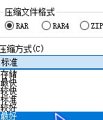 rar哪个格式压缩最小 WinRAR如何使用高压缩算法来最小化文件大小