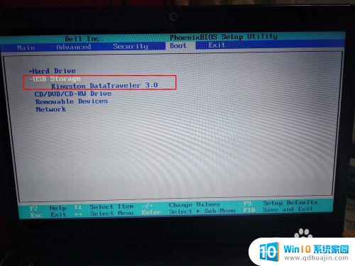 戴尔电脑boot启动项设置正确顺序 戴尔笔记本电脑BOIS菜单设置U盘启动顺序