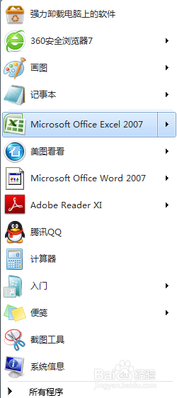 excel不在同一个窗口打开 如何同时打开多个EXCEL文件并展示在不同窗口中