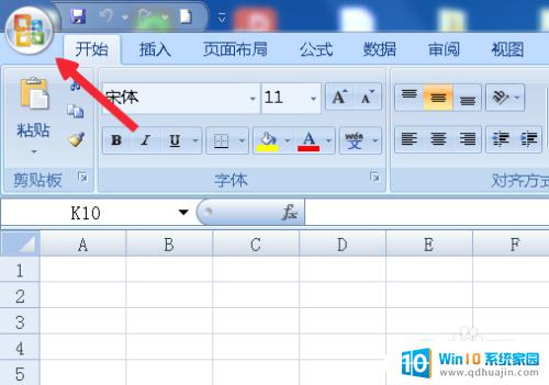 excel如何分成两个窗口 如何在Excel中打开两个独立的窗口