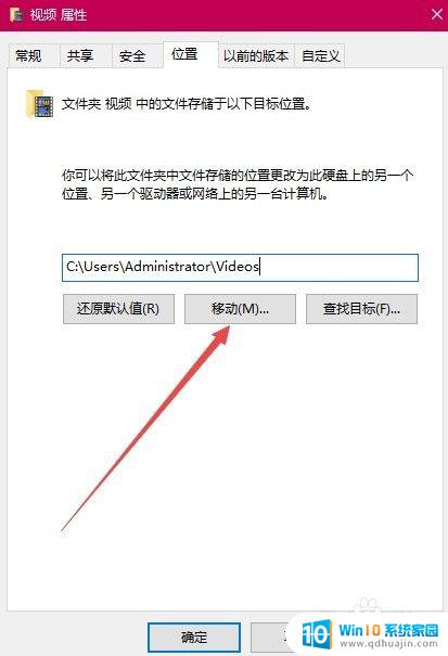 windows录制视频保存在哪 win10录屏保存路径如何更改