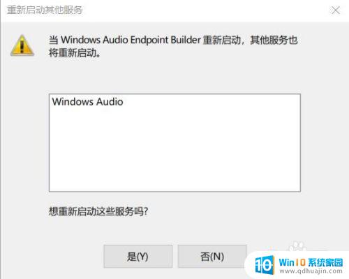 联想电脑没有外放声音怎么回事 联想笔记本外放无声音，怎样解决？