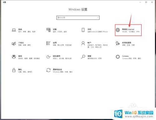 win10的网络适配器在哪 win10找不到原来的网络适配器怎么办
