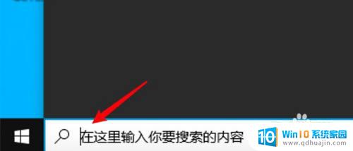 电脑文件怎么用记事本方式打开 记事本怎么打开不同格式的文件