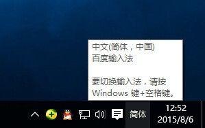 windows10打不了中文 windows10无法输入中文怎么办？