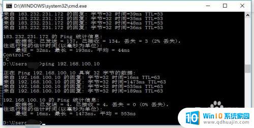 电脑怎么看网络延迟和丢包率 网络丢包率高怎么办？