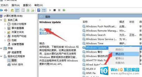 windows10强制更新怎么办 win10强制更新停止方法