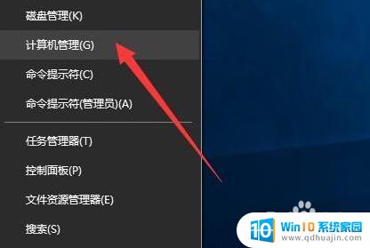 windows10强制更新怎么办 win10强制更新停止方法