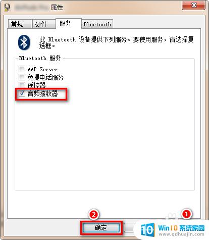 蓝牙耳机外围设备找不到驱动程序怎么办 Bluetooth设备无法连接，怎样安装驱动程序？