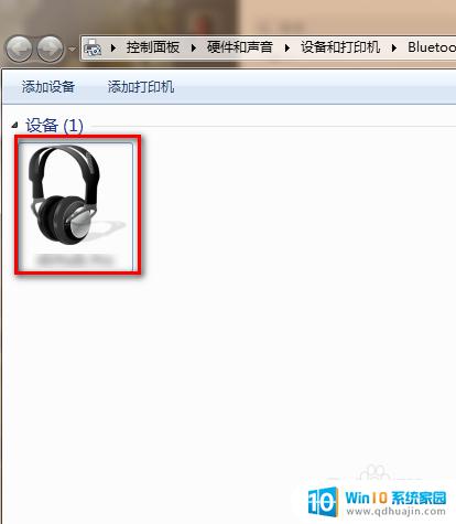 蓝牙耳机外围设备找不到驱动程序怎么办 Bluetooth设备无法连接，怎样安装驱动程序？