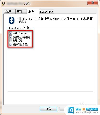 蓝牙耳机外围设备找不到驱动程序怎么办 Bluetooth设备无法连接，怎样安装驱动程序？