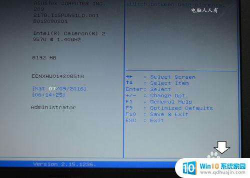 如何在bios查看电脑主板信息 如何在电脑启动时通过BIOS查看主板型号和版本信息