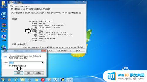 如何在bios查看电脑主板信息 如何在电脑启动时通过BIOS查看主板型号和版本信息