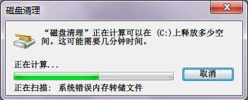 win7 磁盘碎片整理 win7 如何进行硬盘空间释放和碎片整理管理