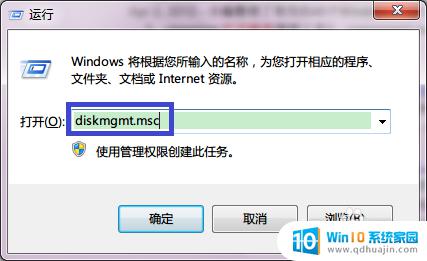 win7 磁盘碎片整理 win7 如何进行硬盘空间释放和碎片整理管理