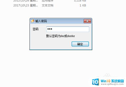 d盘共享后无法访问没有权限 Windows共享文件夹无法访问权限问题解决