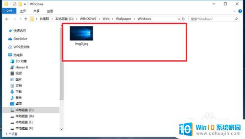 windows10屏保图片在哪个文件夹 win10系统默认壁纸存储路径是什么
