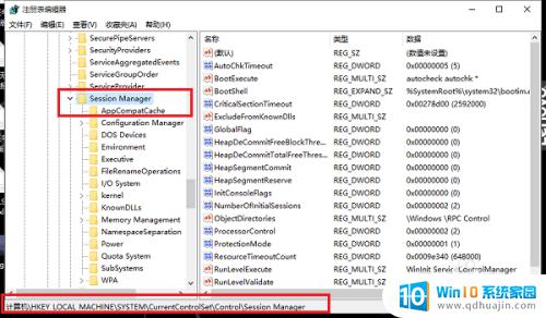 checking file on c 进不了系统 在开机时出现checking file system on C，如何解决问题？