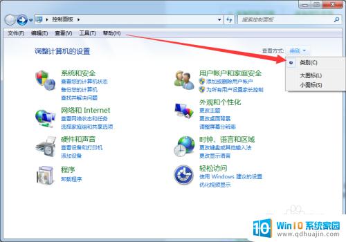 win7显示设置在哪里设置 Windows7如何设置桌面壁纸和主题