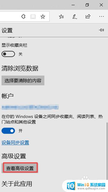 microsoft edge为什么下载不了 如何解决Microsoft Edge无法下载文件的问题