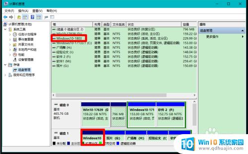 电脑磁盘突然不见了怎么办win10 Windows10电脑磁盘消失了怎么办