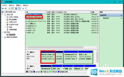 电脑磁盘突然不见了怎么办win10 Windows10电脑磁盘消失了怎么办