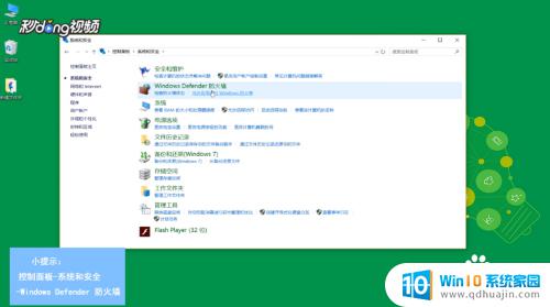 电脑如何限制上网 Win10如何禁止电脑上网连接WiFi