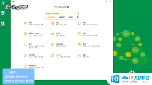 电脑如何限制上网 Win10如何禁止电脑上网连接WiFi